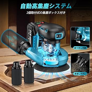 Amazon | 【2025最新改良】SEESII 電動サンダー ランダム